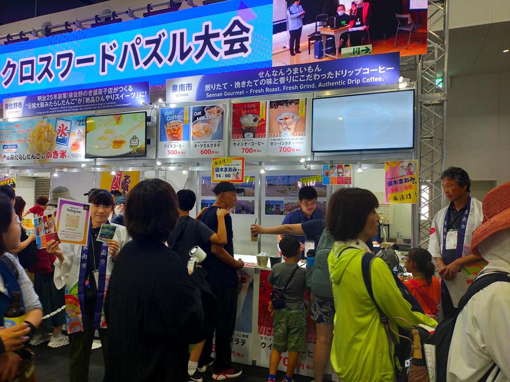 アイスコーヒーブース前