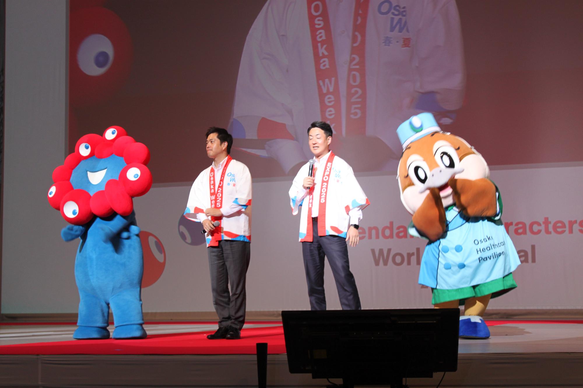 ステージ上で主催者あいさつ