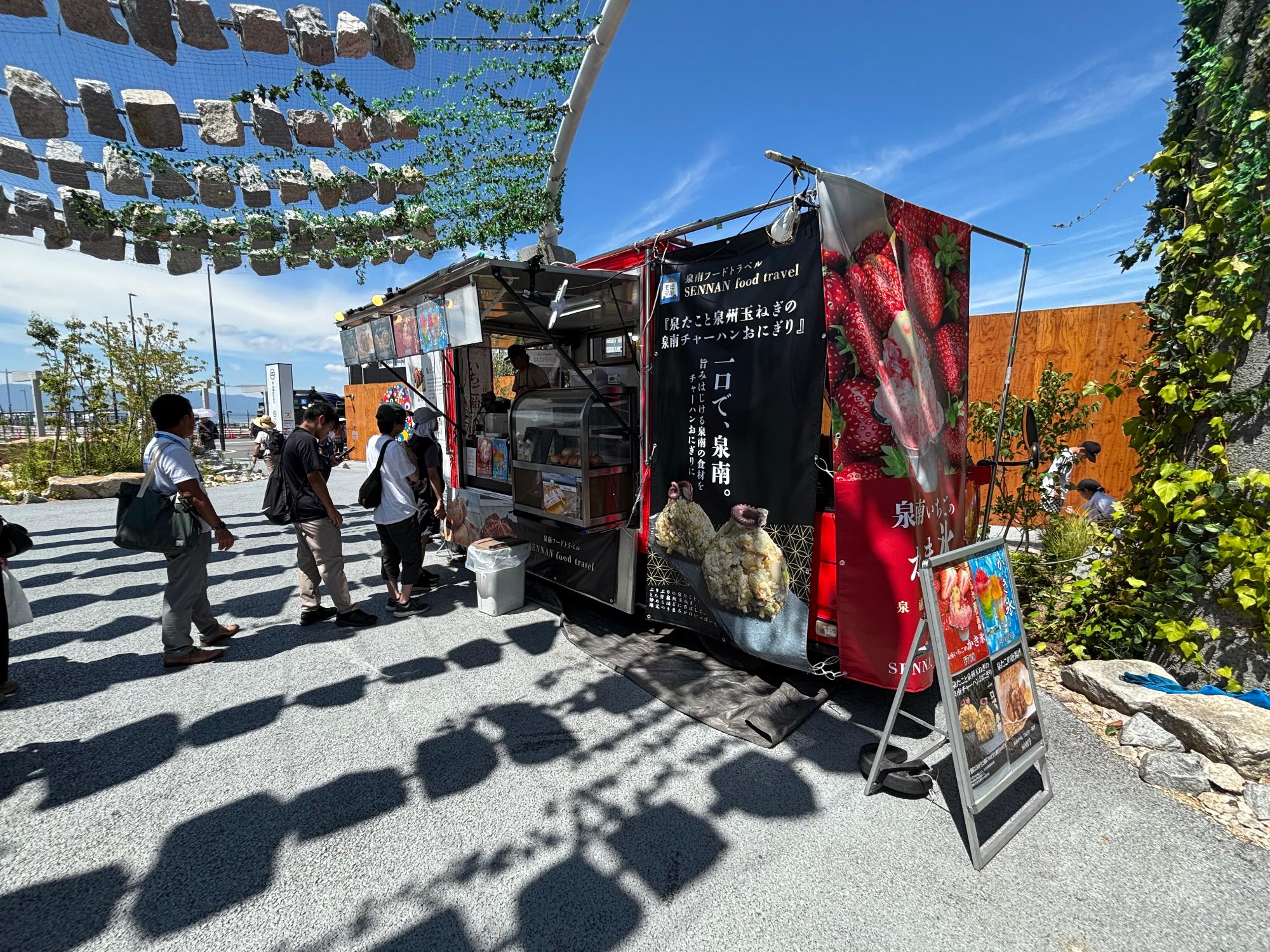 泉南フードトラベルキッチンカー2