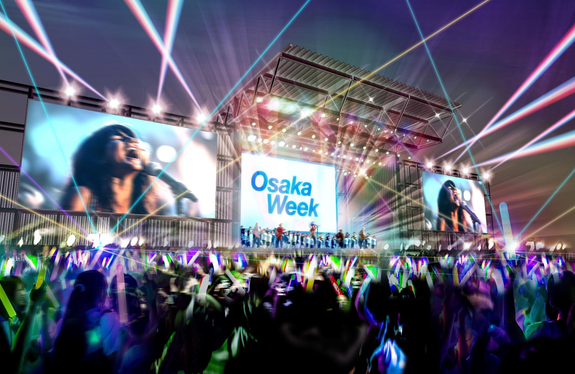 EXPO2025秋の陣イメージ