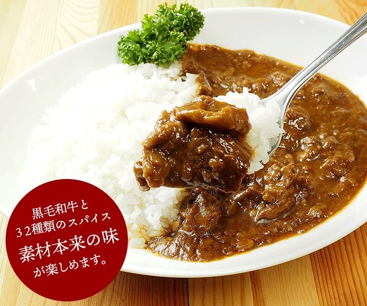 牛すじカレー