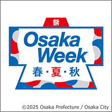 Osaka Week 春・夏・秋 コピーライト2025 Osaka Prefecture / Osaka City
