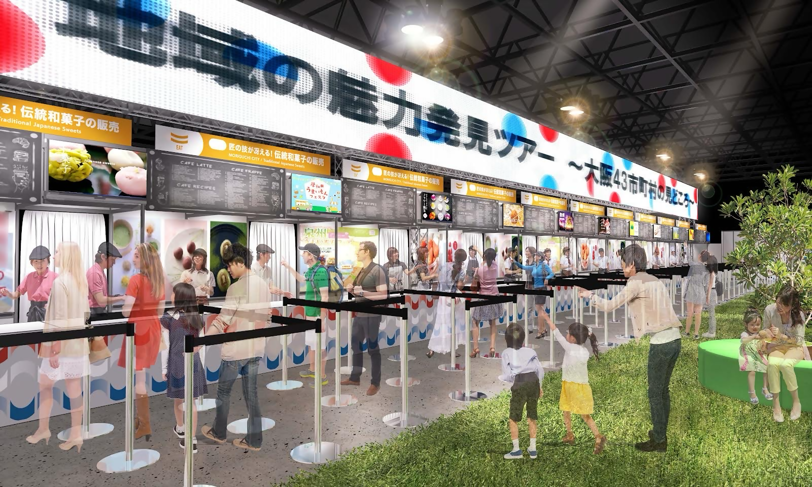 大阪ウィークたべなはれイメージ