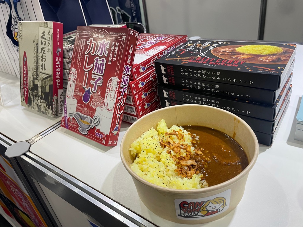 出展したレトルトカレー