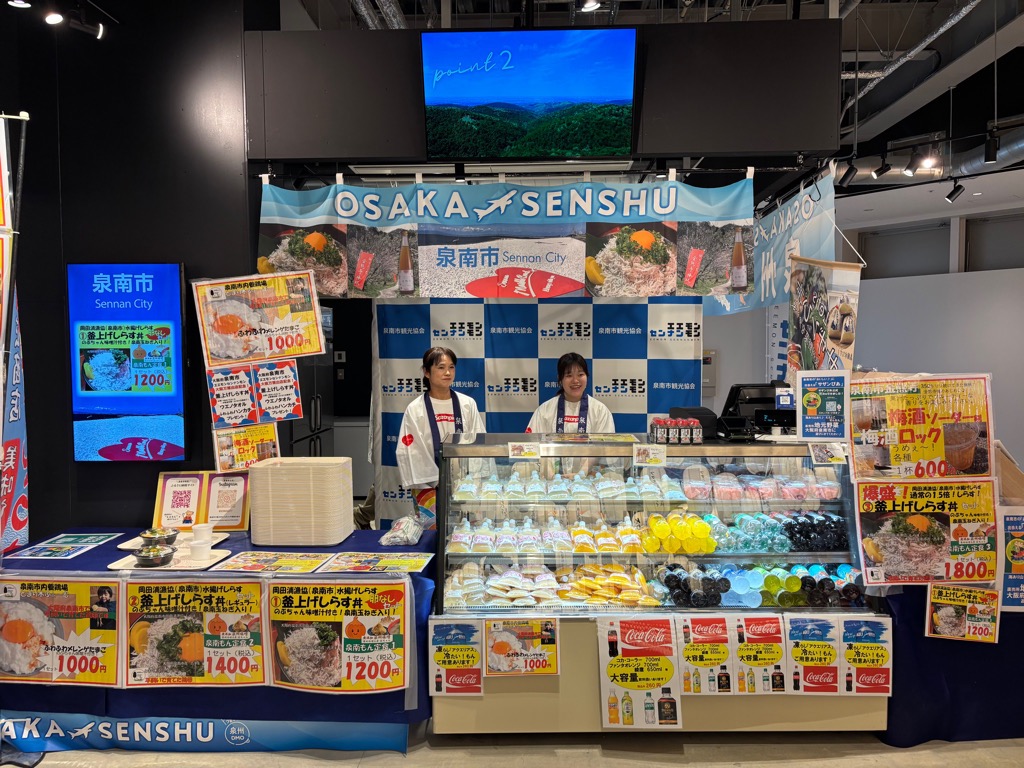 さざんぴあ出店の様子