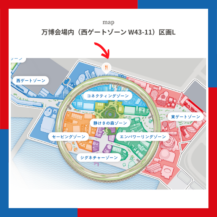 万博会場マップ