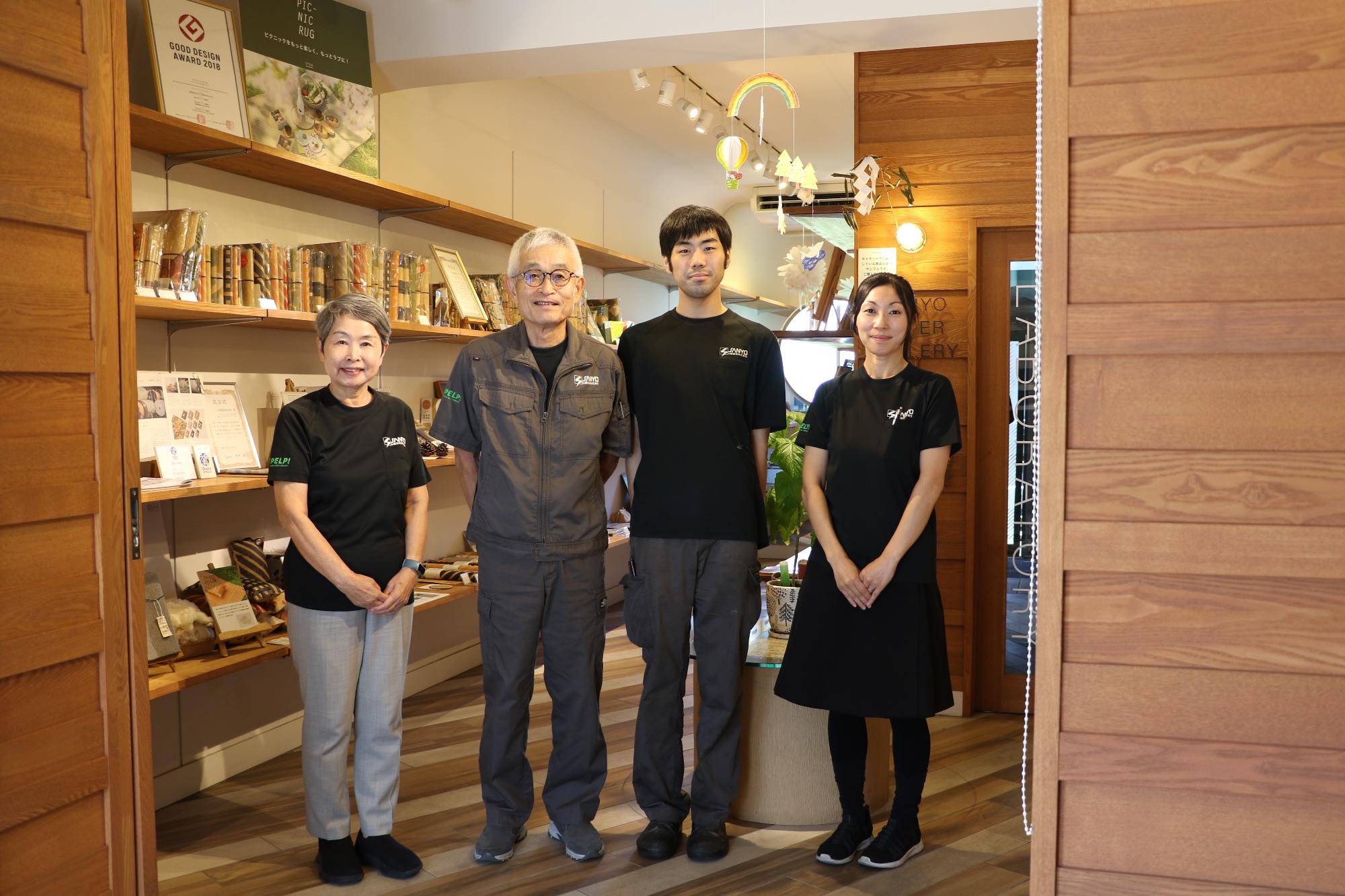 山陽製紙株式会社1