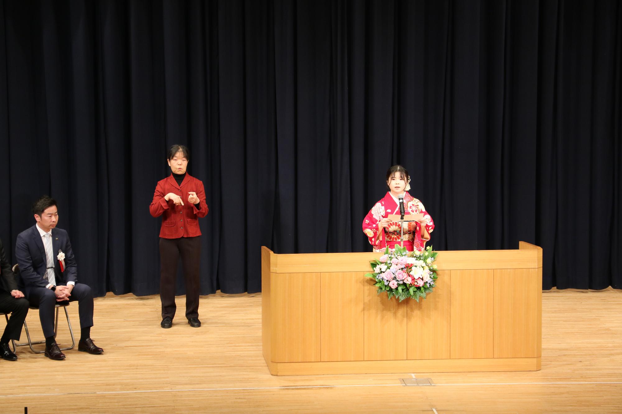 二十歳の主張（2部）