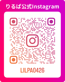 りるぱQR