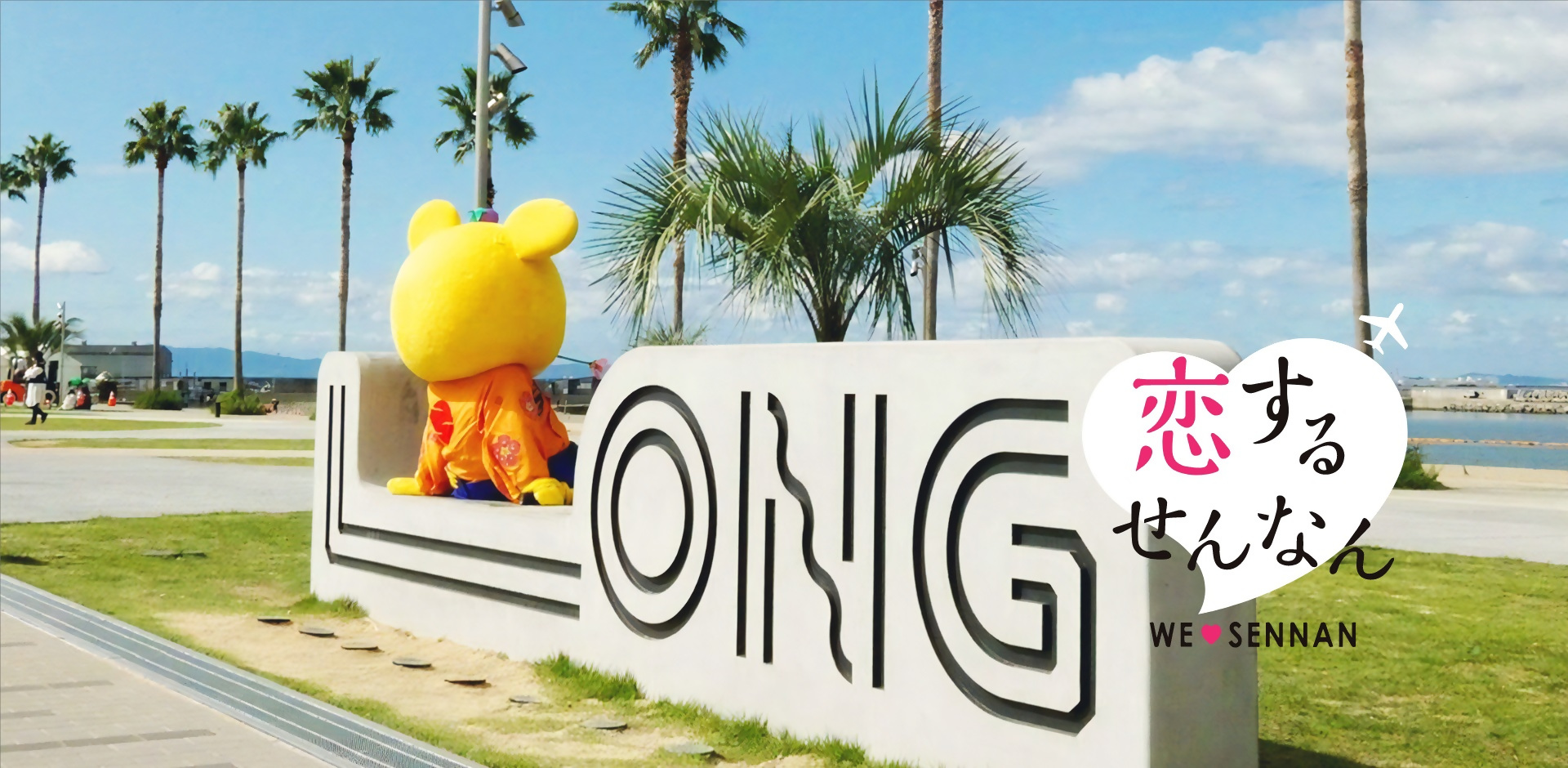 寄附者様はこちら