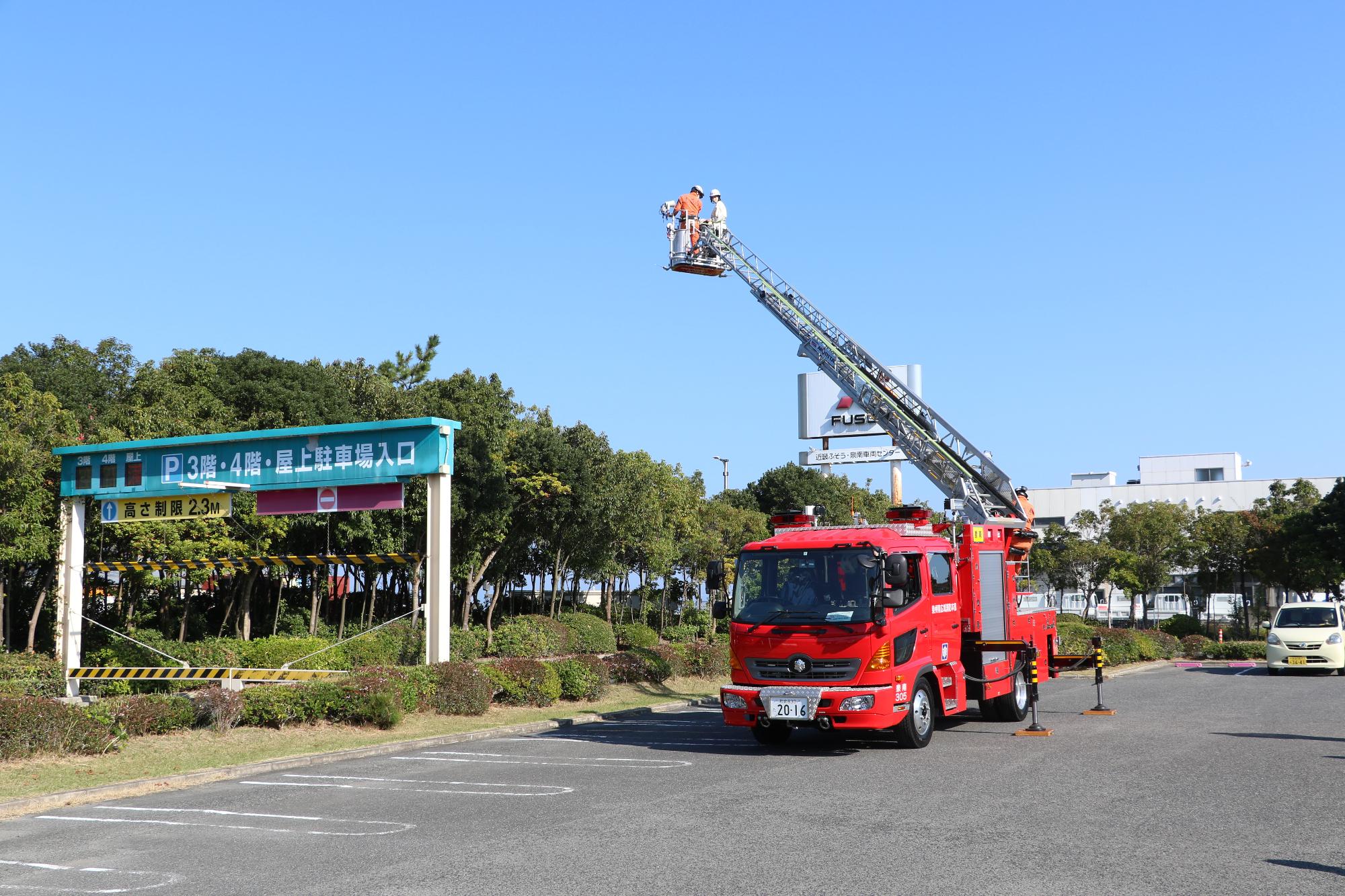 はしご車乗車体験