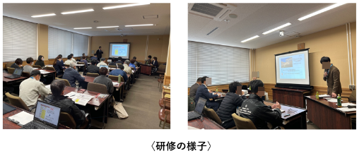研修の様子