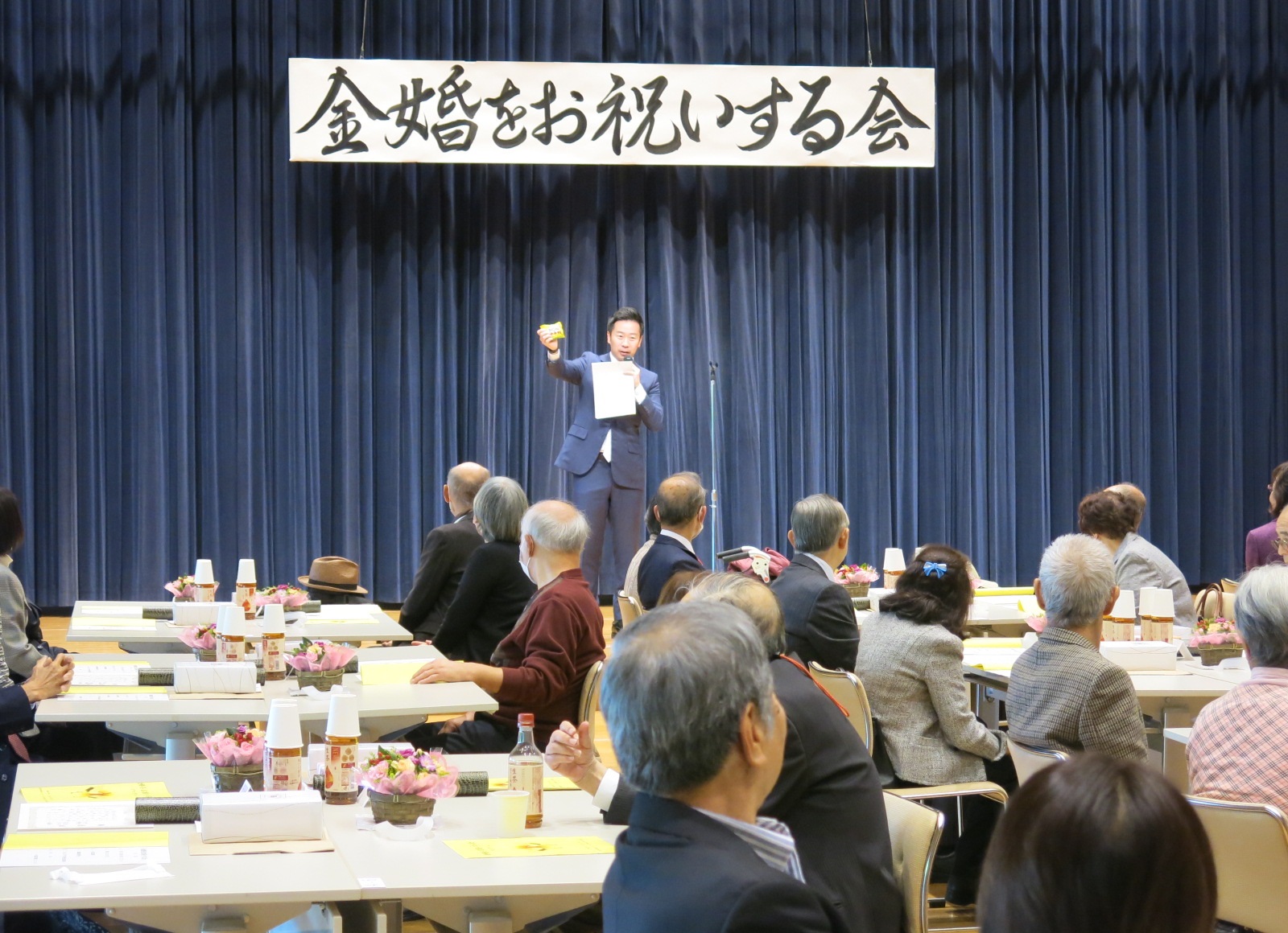 金婚をお祝いする会