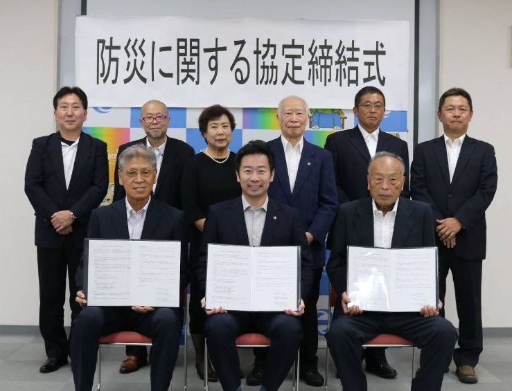 協定締結式