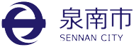 泉南市 SENNAN CITY