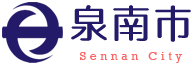 泉南市 Sennan City